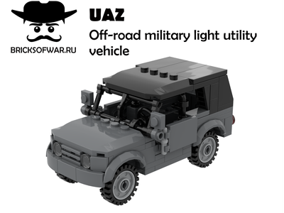 УАЗ - российский вездеход
