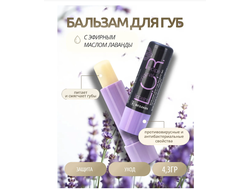 Бальзам для губ защитно-профилактический барьер от вирусов L.O.R Lipbalm Original РЕЛУИ