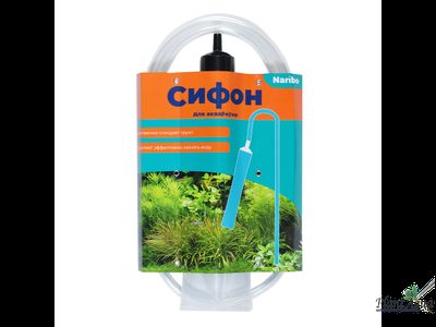 Грунтоочиститель Naribo 25 см (50-200л)