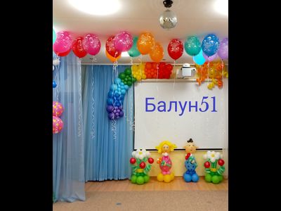 № 8 Детский сад