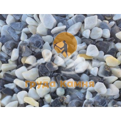 Чёрно-белая мраморная крошка галтованная, фракция 5-10 мм