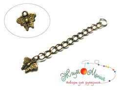 УДЛИНИТЕЛЬНАЯ ЦЕПОЧКА С ПОДВЕСКОЙ "МОТЫЛЁК"  - БРОНЗА