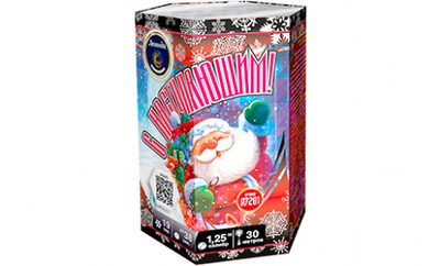 Батарея салютов С НАСТУПАЮЩИМ (1,2" / 19 залпов)