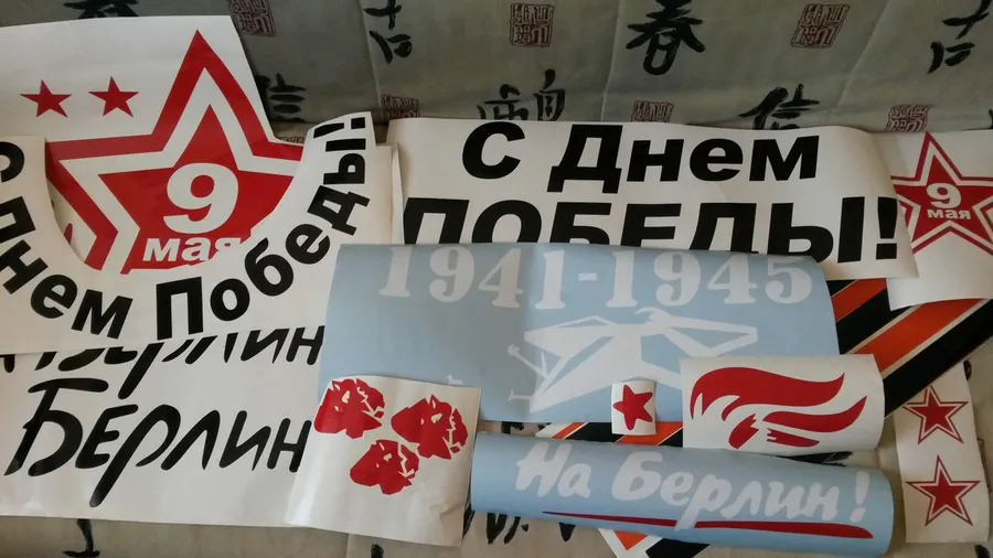 Плоттерная резка пленок в Нижнем Тагиле. Наклейки на авто.