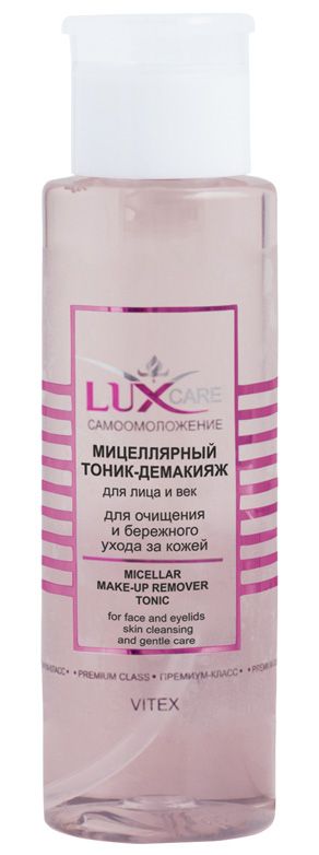 LuxCare Мицеллярный ТОНИК-ДЕМАКИЯЖ для лица и век для очищения и бережного ухода за кожей, 190 мл