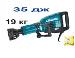 ОТБОЙНЫЙ МОЛОТОК Makita HM1317CВ