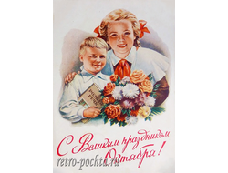 7144 Октябрь Е Гундобин 1953 г