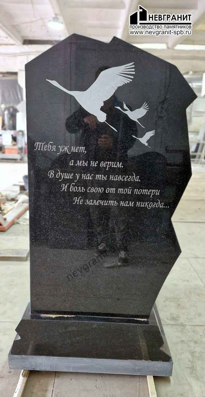 Памятник военному на могилу мужчине 304 элитный