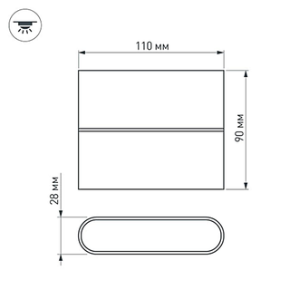 Светильник Arlight SP-Wall-110WH-Flat-6W