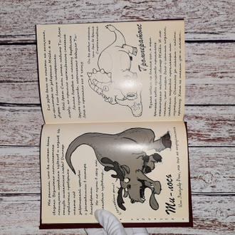 Дневник Диппера №5 (А5-15х21 см) Гравити Фолз (135 стр. с картинками) + Ручка Шпион!