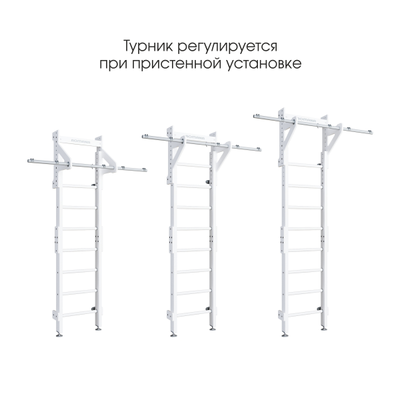 Шведская стенка ROMANA Eco2.1