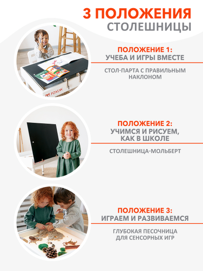 Световой стол-песочница 10-в-1 "Карта мира"