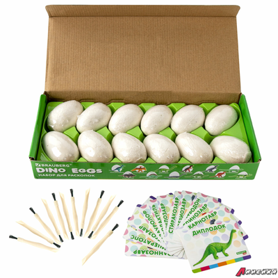 Набор для раскопок 12 видов динозавров, карточки, инструменты, развивающий, BRAUBERG KIDS. 664923