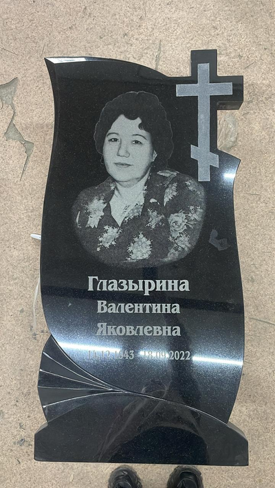 FZ 34 800*450*50,    1000*500*50,    1200*500*70