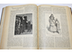 Вестник и библиотека самообразования. № 1-52. [Годовой комплект]. СПб.: Брокгауз и Ефрон, 1904.