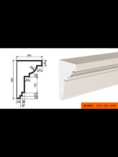 Фасадный карниз из пенополистирола с покрытием LEPNINAPLAST (Лепнинапласт) КВ-300/3