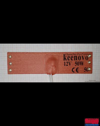 Гибкая нагревающая пластина 50 Вт 12 В (50х200) (терм.50) 6 люв. Keenovo (без 3М скотча, термодатчик на 50°С, крепится пластик. хомутами) (ПРЕДПУСКОВОЙ ПОДОГРЕВ ТОПЛИВНОГО, МАСЛЯНОГО ФИЛЬТРА)