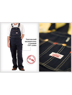 Комбинезон Round House® #966 Classic Blues жёсткий