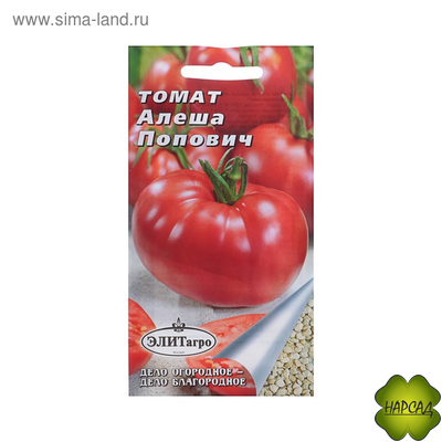 ТОМАТ "АЛЁША ПОПОВИЧ" (ранний, 1,9 м, 200 г) ОЧЕНЬ ВКУСНЫЕ