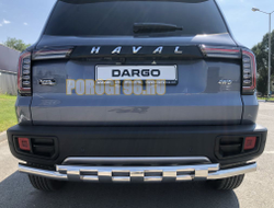 Защита заднего бампера двойная с перемычками d60/42 для Haval Dargo (2022-...)