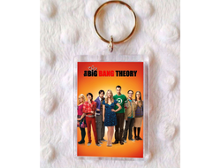Брелок Теория большого взрыва, The Big Bang Theory №4