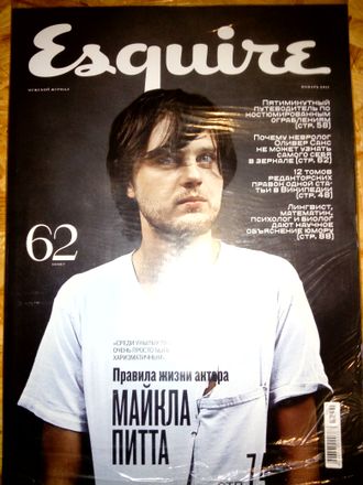 Журнал &quot;Esquire&quot; № 62 (январь 2011 год)