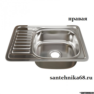 Раковина форестер 70