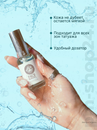 Охлаждающий гель ICEGEL – Face