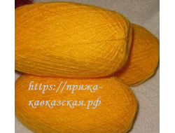 Кавказская пряжа в одну ниточку Состав: Акрил 100%  желтый