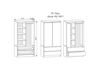 Шкаф Мори МШ 900.1 ДСВ