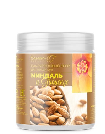 Белита-М Гиалуроновый Крем для тела и рук Миндаль и гибискус 500 г