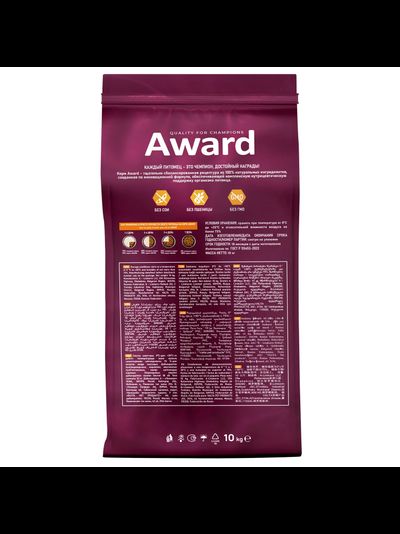 AWARD (Авард) Indoor Big cats, сухой корм для кошек крупных пород, Говядина с курицей, 10 кг