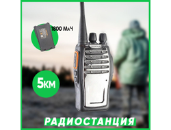 Рация портативная Baofeng BF-A5 5 км / Радиостанция / Для рыбалки, охоты