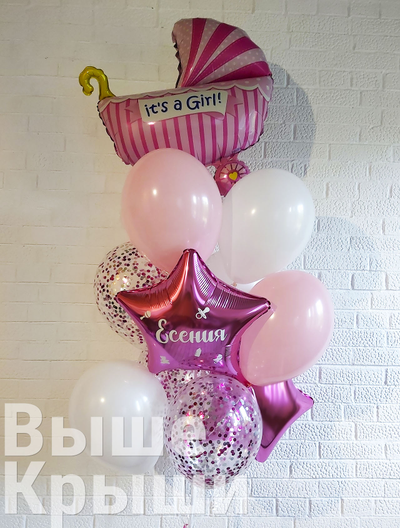 Сет "Девочка именной" (12 шариков)