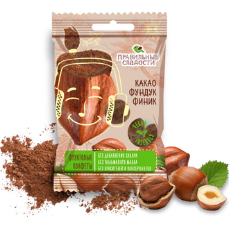 Фруктовые конфеты "Какао, Фундук, Финик", 50г (Правильные сладости)