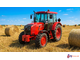 Трактор МТЗ 922.3 низкопрофильная кабина (95 л.с.)