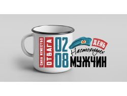 Кружка металлическая эмалированная #13 ВДВ