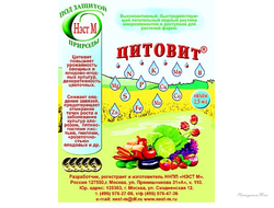 Цитовит 1,5 мл. (1/500)/НЭСТ-М/ макро и микроэлементы