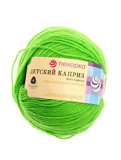 Детский каприз 65 50%шерсть, 50%фибра, 50г225м экзотика