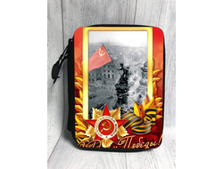 Пенал 9 мая №11