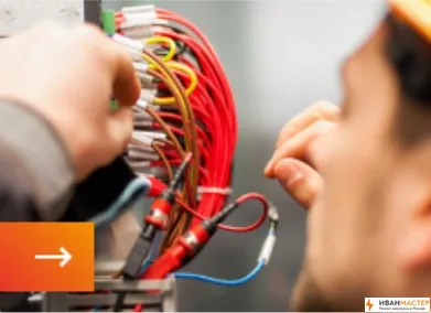 Установка трубостойки