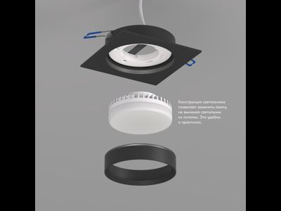 Точечный встраиваемый светильник FLAT DK2091-BK