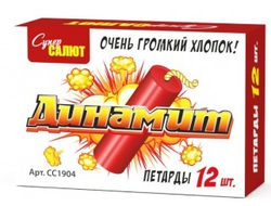 Петарды CC1904 СуперСАЛЮТ