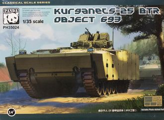 35024 BTR Object 693 Kurganets-25