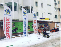 ЭЛЕКТРОСИЛА | Вольская 81