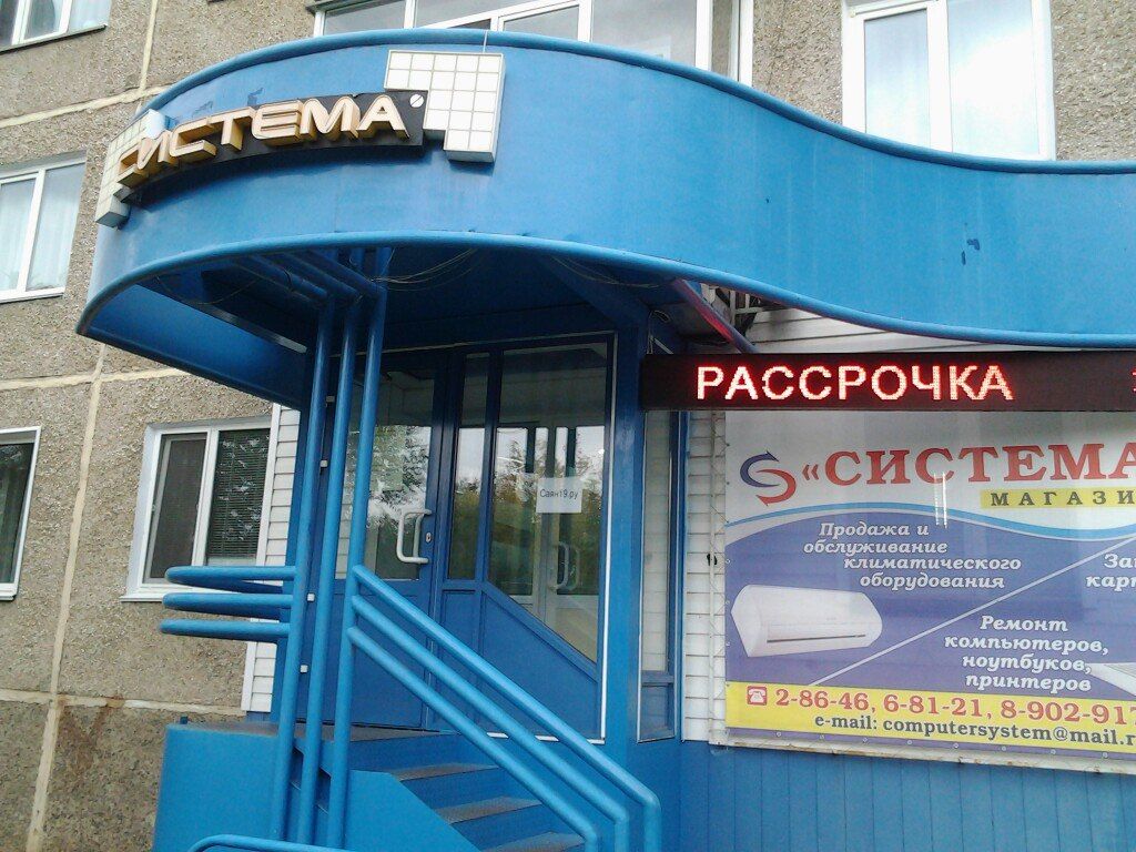 Шкода хасанская 5 телефон
