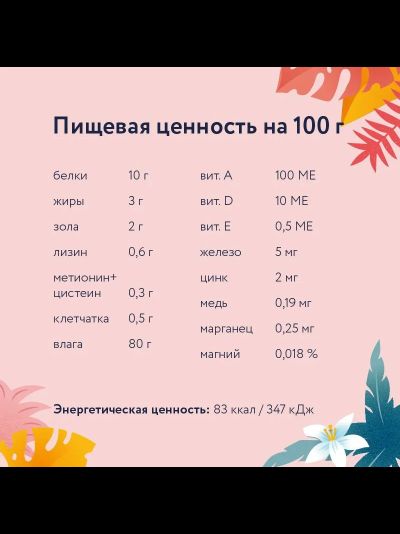 Florida (Флорида) влажный корм (пауч) для стерилизованных кошек, индейка в желе 85 г
