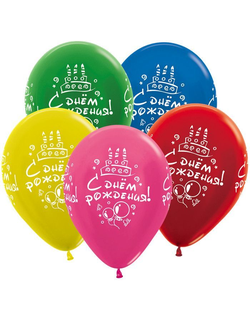 Воздушные шары с гелием "С днем рождения" металл 30 см