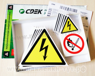 Купить знак электрическое напряжение на пластике ПВХ (от 1 до 8 мм), знак НЕ КУРИТЬ на ПВХ оптом.