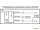 Датчик индуктивный бесконтактный И64-NO-PNP(НКУ, с регулировкой)